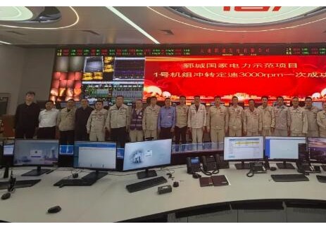 中電建核電公司承建的“<em>世界</em>首臺(tái)”630℃機(jī)組汽輪機(jī)沖轉(zhuǎn)一次成功
