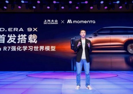 物理AI上車！上汽大眾ID. ERA 9X正式上市，將全球首發(fā)搭載Momenta R7強(qiáng)化學(xué)習(xí)<em>世界</em>模型