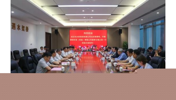 在環(huán)保節(jié)能等領域深化協(xié)作！博奇環(huán)保攜手中國鐵建港航局與武水集團 三方簽署框架<em>合作</em>協(xié)議