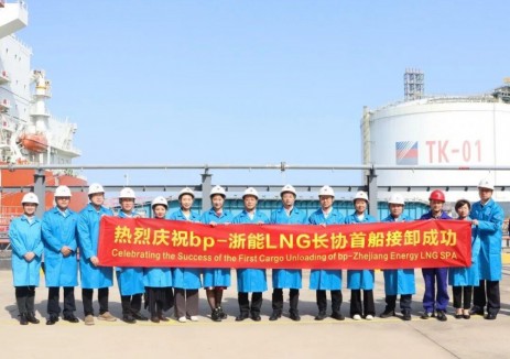 浙能集團(tuán)順利接收來(lái)自bp的長(zhǎng)協(xié)首船<em>液化天然氣</em>