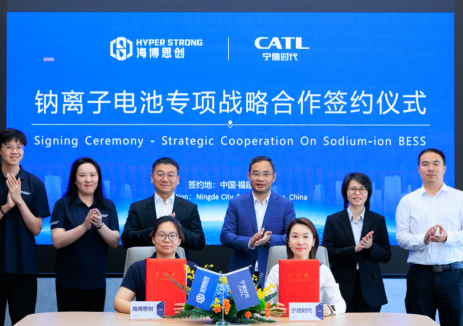 3年60GWh！海博思創(chuàng)與寧德時代開啟儲能鈉電池<em>合作</em>新篇章