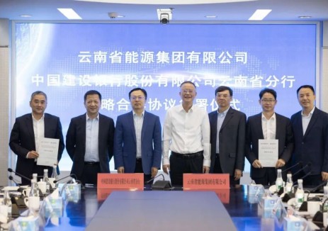 推動能源產業(yè)綠色低碳轉型！云南能源集團與建設銀行云南省分行簽訂戰(zhàn)略<em>合作</em>協(xié)議