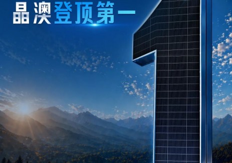晶澳<em>TOPCon</em>組件再創(chuàng)里程碑：24.1%量產(chǎn)效率，領(lǐng)跑TaiyangNews全球榜單
