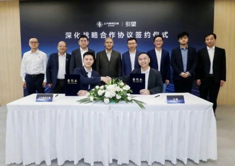 華為乾崑與<em>上汽通用五菱</em>，正式簽署全面深化戰(zhàn)略合作協(xié)議