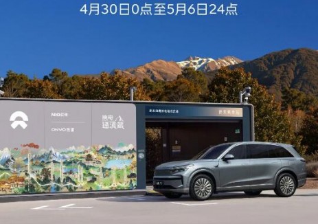 五一出行加電無(wú)憂，樂(lè)道<em>汽車(chē)</em>推出高速充換電免服務(wù)費(fèi)活動(dòng)