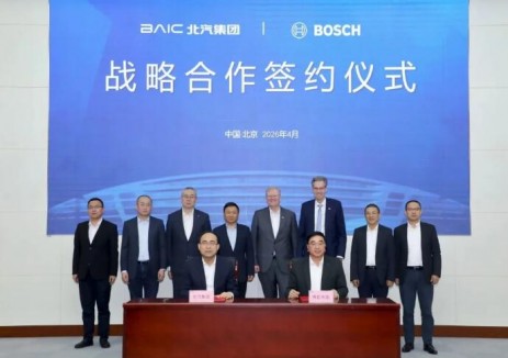 聚焦<em>汽車(chē)</em>智能化、電動(dòng)化！北汽集團(tuán)與博世中國(guó)簽署戰(zhàn)略合作框架協(xié)議