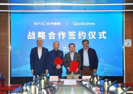 深化戰(zhàn)略協(xié)同！北汽與高通強(qiáng)強(qiáng)聯(lián)合，賦能<em>汽車(chē)</em>產(chǎn)業(yè)智能化升級(jí)
