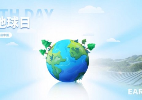 <em>世界</em>地球日——與綠色同行，邁貝特官網(wǎng)煥新上線