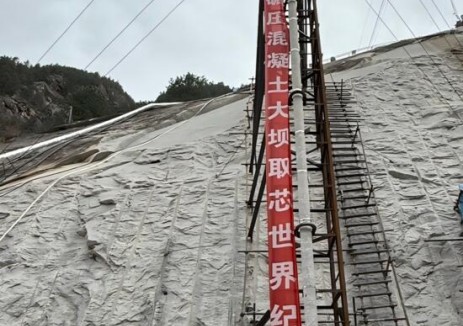 29.2米創(chuàng)造世界紀錄！水電九局西藏在建大型<em>水電站</em>成功取出世界最長碾壓混凝土芯樣