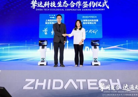 西井科技與港股“智能<em>充電樁</em>第一股”摯達(dá)科技達(dá)成生態(tài)合作