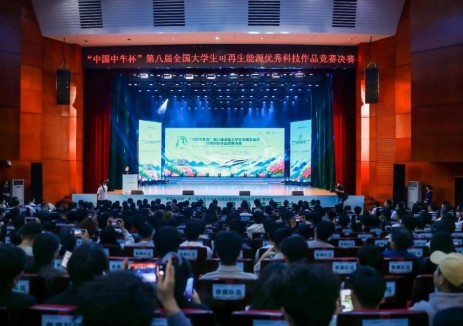 “中國中車杯”第八屆全國大學(xué)生<em>可再生能源</em>優(yōu)秀科技作品競賽決賽在長沙舉辦