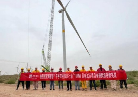 <em>華潤電力</em>寧夏公司海原縣“千鄉(xiāng)萬村馭風行動”11MW風電試點項目邁入沖刺階段