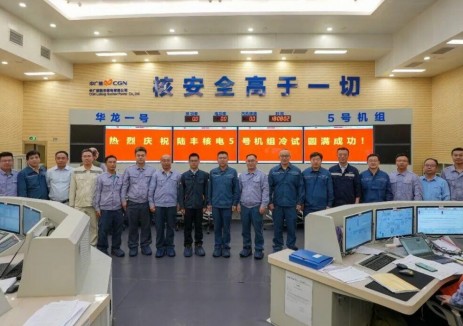 中廣核陸豐<em>核電</em>5號機(jī)組圓滿完成冷試