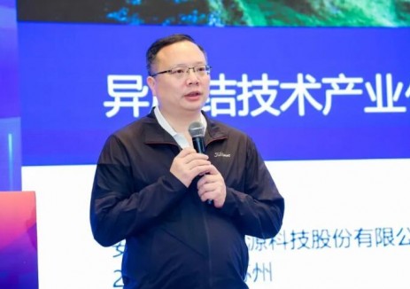 徐曉華：HJT引領(lǐng)<em>光伏技術(shù)</em>升維 共拓高效低碳新未來