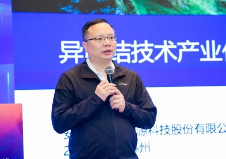 徐曉華：HJT引領(lǐng)<em>光伏技術(shù)</em>升維 共拓高效低碳新未來