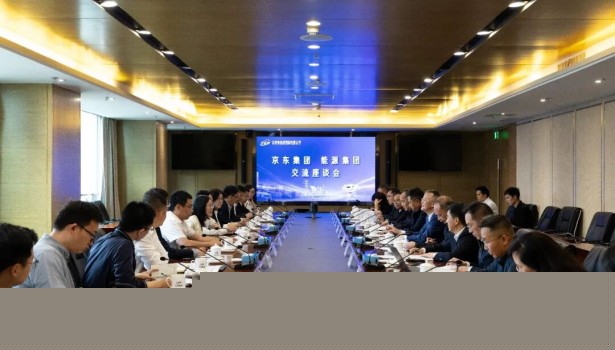 談及<em>綠色能源</em>！京東集團與云南能源集團交流座談