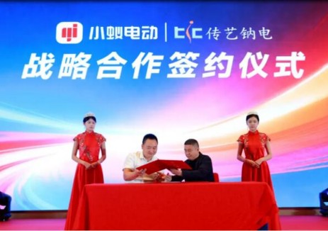 傳藝鈉電&小蟻電動車戰(zhàn)略合作簽約，"魔方<em>核電</em>" 高性能鈉電池震撼發(fā)布！