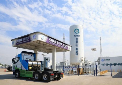 榮程新能：<em>液氫</em>加氫站建成投運(yùn)，4臺<em>液氫</em>重卡完成交付