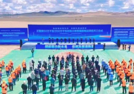 500MW/2000MWh！河北建設集團安裝公司正藍旗<em>儲能項目</em>開工