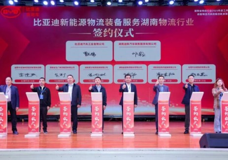 比亞迪<em>新能源重卡</em>亮劍湖南！現(xiàn)場簽約150臺，引領(lǐng)綠色物流