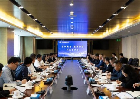 京東集團與云南能源集團座談：構(gòu)建高效對接機制，推動電力、<em>煤炭</em>、新能源等七大板塊協(xié)同發(fā)展