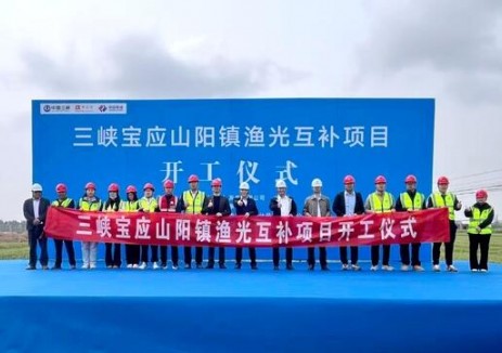 三峽江蘇寶應(yīng)山陽鎮(zhèn)120MW漁光互補(bǔ)項目開工