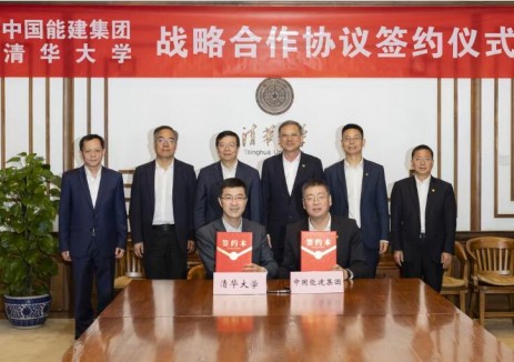中國能建與清華大學(xué)簽署戰(zhàn)略<em>合作</em>協(xié)議