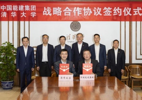 <em>中國(guó)能建</em>與清華大學(xué)簽署戰(zhàn)略合作協(xié)議