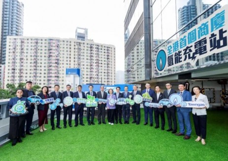 香港首個(gè)商廈氫能<em>充電站</em>投用，破解高密度樓宇電動(dòng)車充電困局