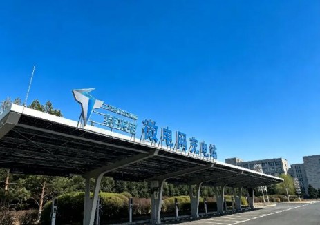 內(nèi)蒙古土默特左旗首個(gè)光儲(chǔ)充放檢一體化微網(wǎng)<em>充電站</em>正式投運(yùn)