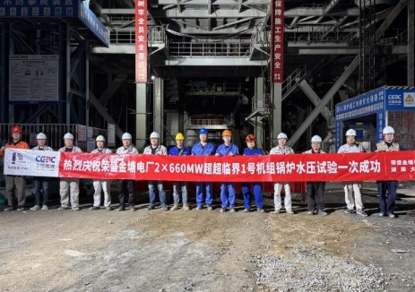 浙江金塘電力項目1號機(jī)組鍋爐水壓試驗一次成功