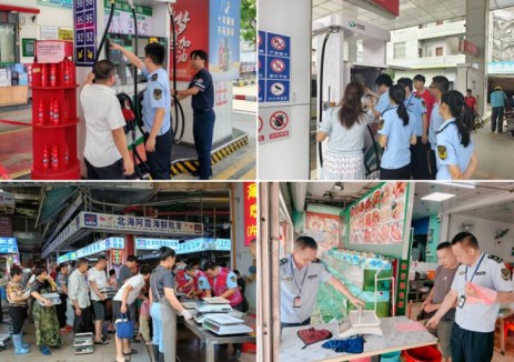 廣西北海市市場(chǎng)監(jiān)管局開展五一節(jié)前<em>充電樁</em>等計(jì)量專項(xiàng)監(jiān)督檢查