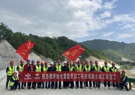陜西佛坪<em>抽水蓄能</em>電站工程進(jìn)場路主體工程完工