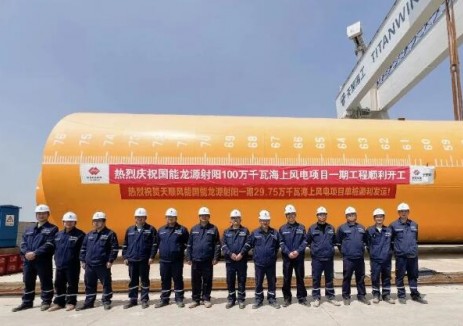 天順風(fēng)能射陽基地龍?jiān)错?xiàng)目開工，<em>打造</em>海上風(fēng)電 “鋼鐵脊梁”