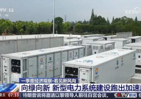 四川川能智網(wǎng)崇州100MW/200MWh<em>儲能電站</em>并網(wǎng)投運(yùn) 以“AI+能源”打造新型電力系統(tǒng)標(biāo)桿