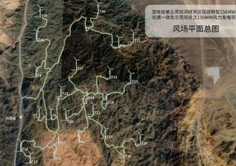 <em>中建二局</em>二公司新疆雙河風(fēng)電項目首臺風(fēng)機基礎(chǔ)澆筑順利完成
