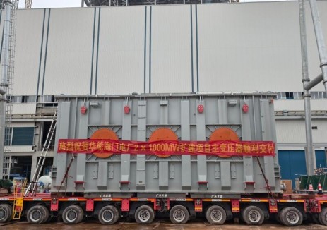 華能海門電廠項目6號機(jī)組主變壓器順利就位