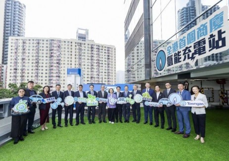 香港首臺(tái)商用氫能分布式充電站投用 <em>中集安瑞科</em>與中華煤氣聯(lián)合開發(fā)