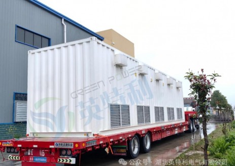英特利为全球首套5MW <em>AEM</em>制氢系统提供整流电源，助力项目启动调试