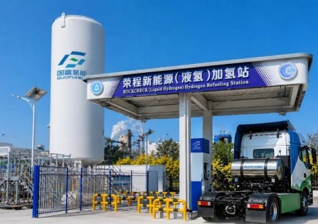 國富氫能全套<em>液氫</em>裝備助榮程全鏈條示范落地
