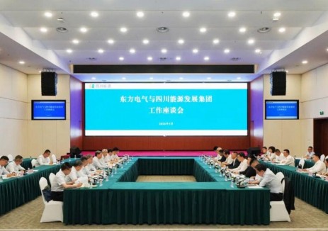 東方電氣集團(tuán)與四川能源發(fā)展集團(tuán)會談！共同推動新型能源體系建設(shè)