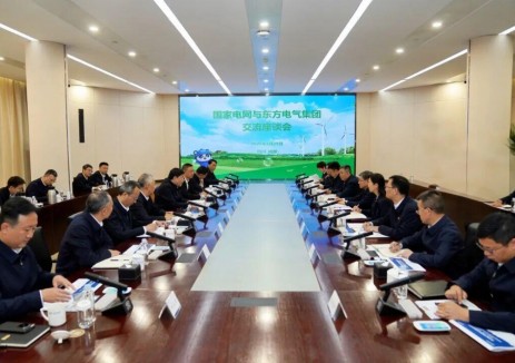 東方電氣羅乾宜會(huì)見(jiàn)國(guó)家電網(wǎng)董事長(zhǎng)、黨組書(shū)記張智剛