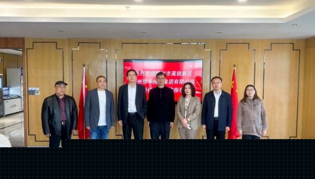 山東滕州市高鐵新區(qū)、信華集團(tuán)領(lǐng)導(dǎo)蒞臨泰氫科技，加速推進(jìn)滕州<em>氫能項(xiàng)目</em>落地
