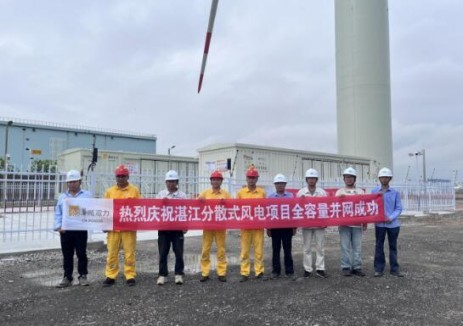 科信公司<em>華潤電力</em>湛江經(jīng)開區(qū)東山分散式風電場項目風機全容量并網(wǎng)發(fā)電