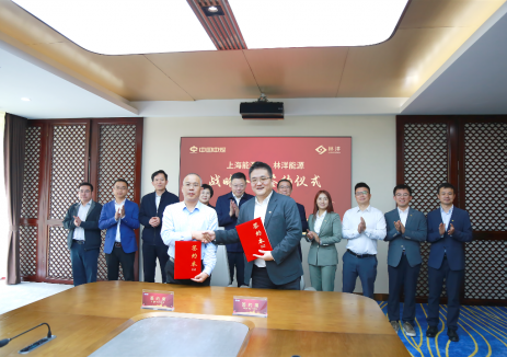 林洋能源與上海能源戰(zhàn)略簽約 強(qiáng)強(qiáng)聯(lián)合賦能綠色<em>低碳</em>轉(zhuǎn)型