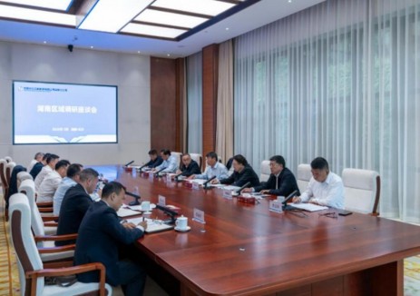 三峽集團(tuán)拜會(huì)湖南省