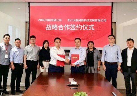 天能攜手ABB(中國） 共筑“算電一體”與<em>零碳園區(qū)</em>新生態(tài)