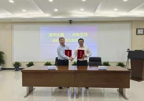 水電五局與清華大學(xué)水圈科學(xué)與<em>水利工程</em>全國重點(diǎn)實(shí)驗(yàn)室簽署戰(zhàn)略合作協(xié)議