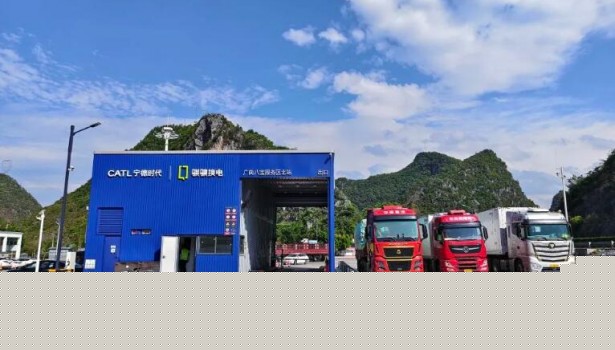 綠色能源再添新翼 <em>低碳</em>出行更有保障—招商中鐵云南富硯高速底盤(pán)式重卡換電站正式投運(yùn)