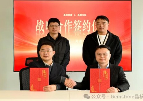 晶<em>核能</em>源×思源电池强强联手，强攻高倍率固态电芯量产与全域落地赛道